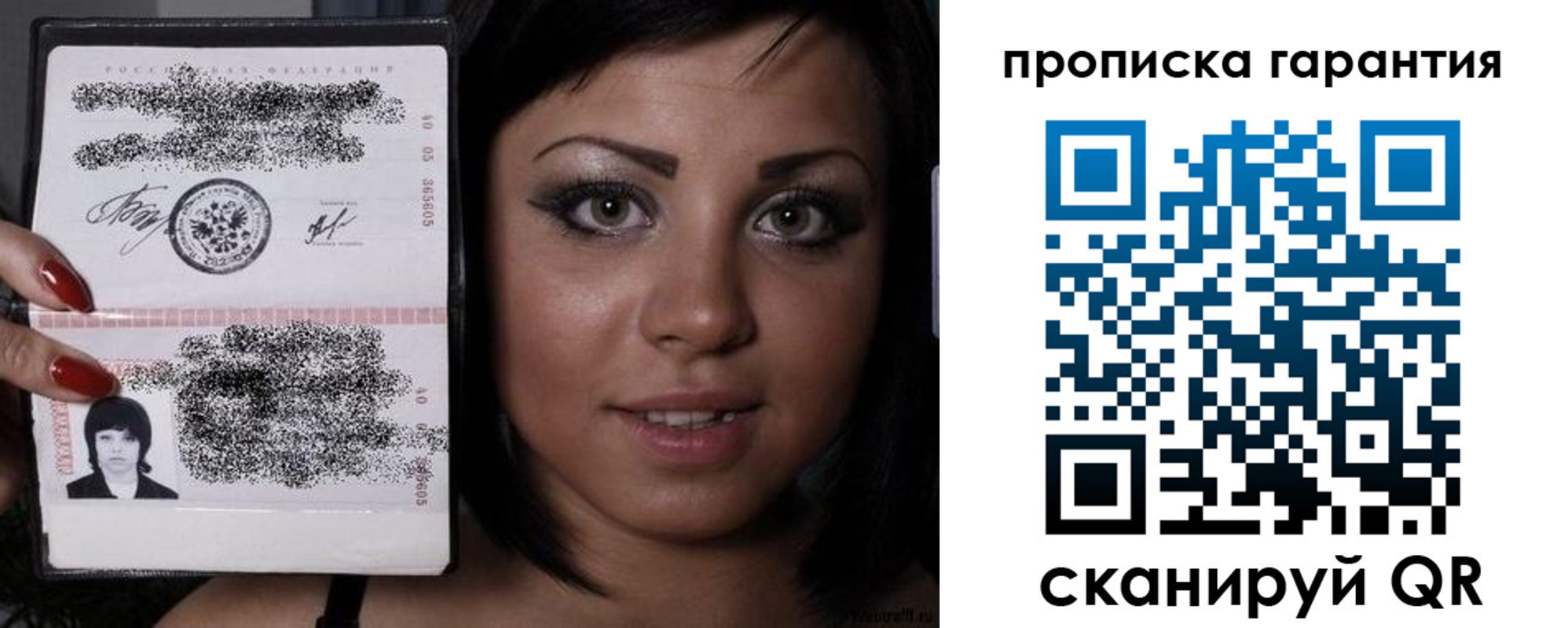 регистрация для школы в Вуктыле