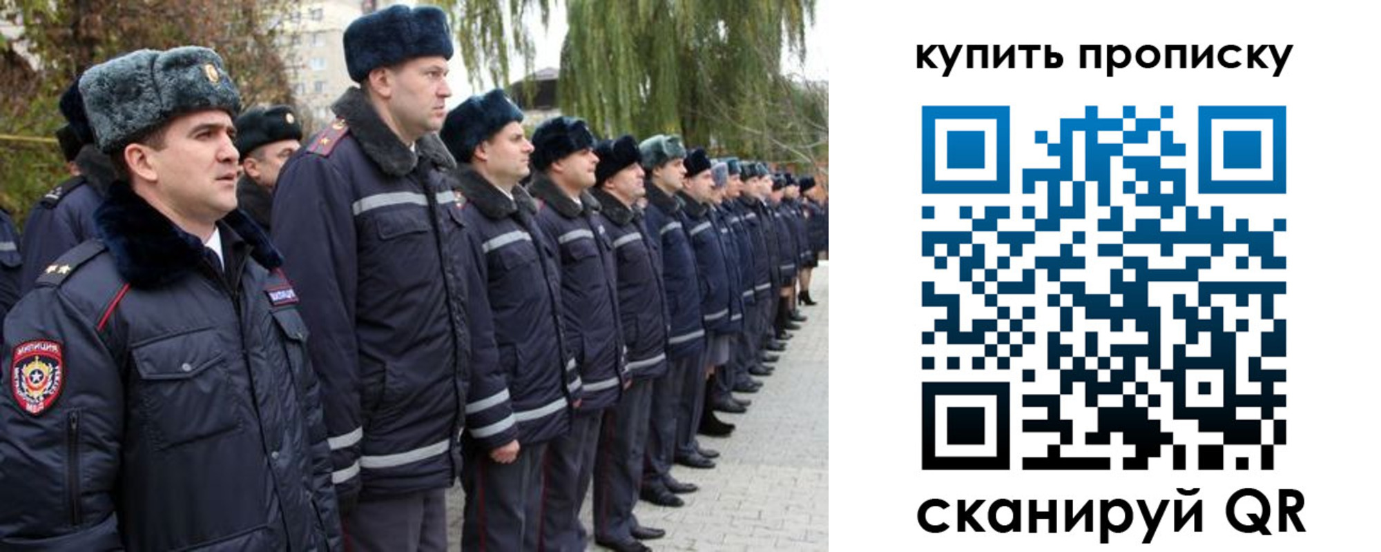 прописка в квартире в Вуктыле