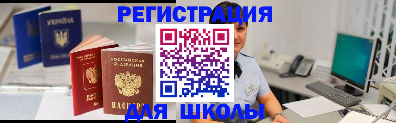 пропишу в квартире в Вуктыле