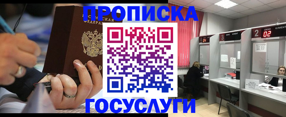 найти адрес прописки в Вуктыле